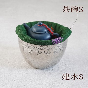 ふかふか茶碗袋S 84ミャンマー刺繍　緑の画像