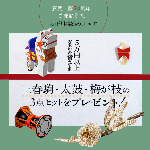 古清水　染付　面取梅紋蓋茶碗5点　在銘　茶道具　送料込み250917 染付網目蓋付汲出碗揃 芳山 - 京焼清水焼 松韻堂