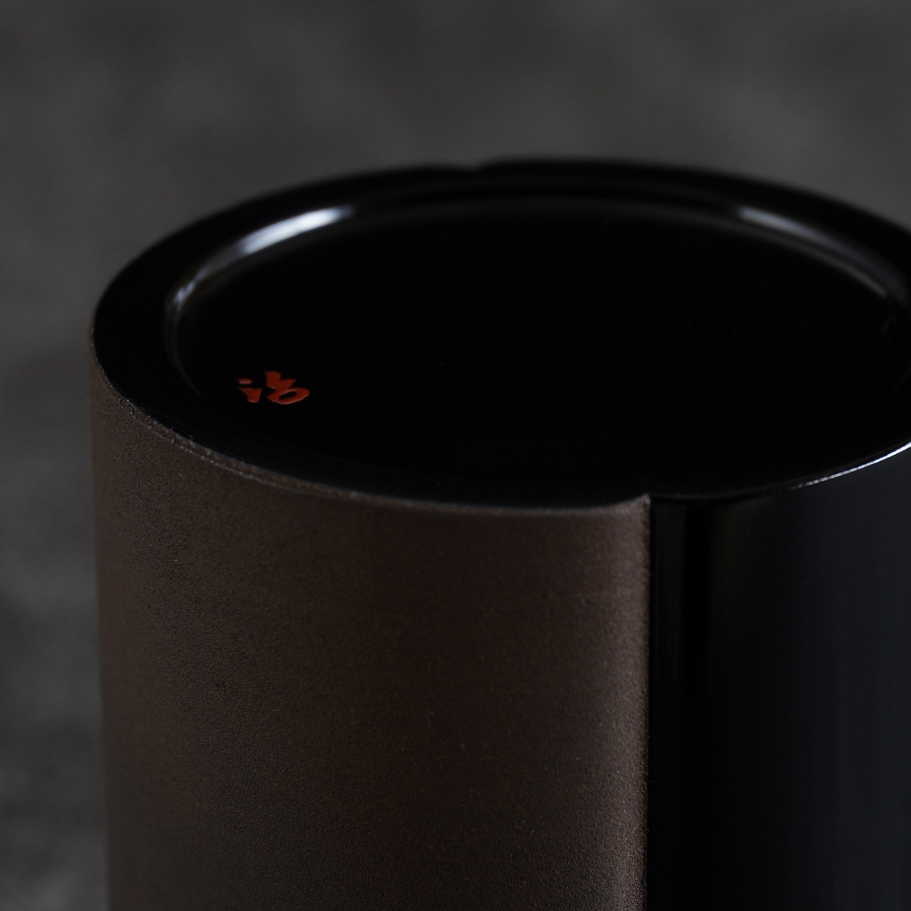 市松中次　朱黒の画像