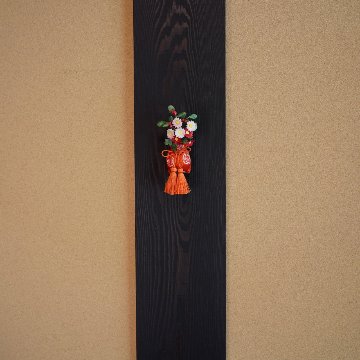 重陽の節句飾り　茱萸袋（ぐみぶくろ）の画像