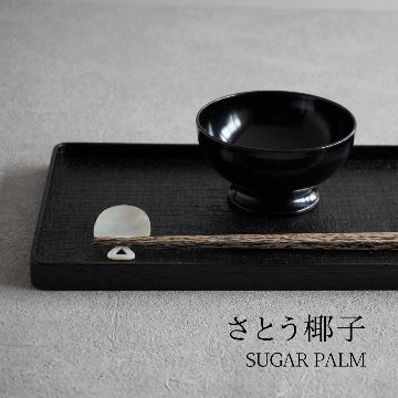 五彩箸の画像