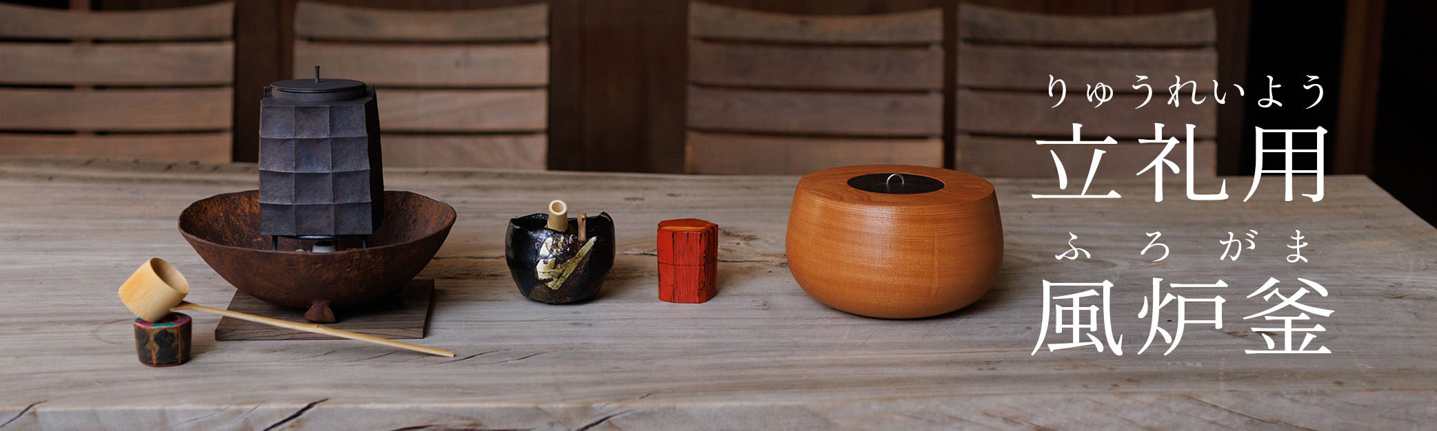 W807. 煎茶道具 古林銘 乾漆網代 螺鈿細工 蔦図 青山色 葛屋器局 / 煎茶器煎茶碗煎茶盆茶筒急須水注宝瓶土瓶