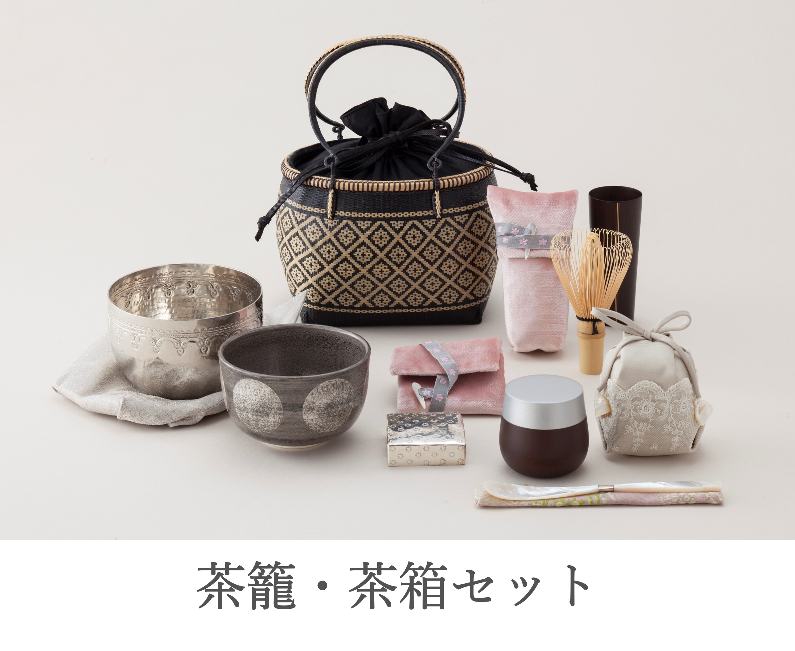 最新・限定通販 嘉門工藝 茶箱5点セット | thetaiwantimes.com