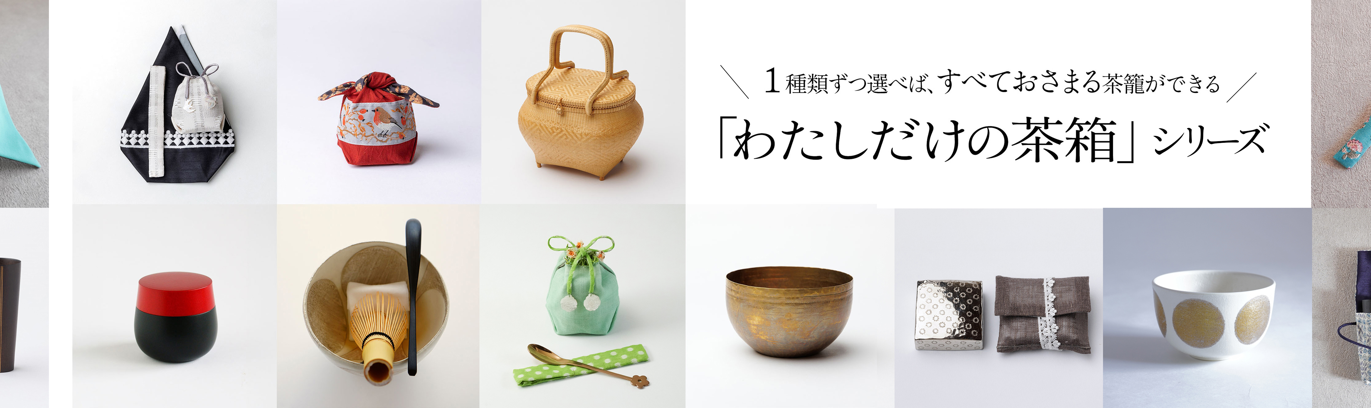 嘉門工藝オンラインショップ