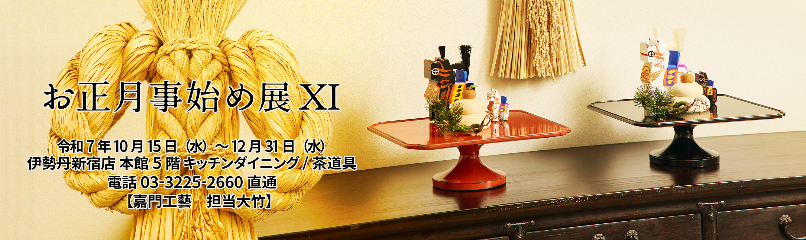 送料無料　時代物　螺鈿雲龍文香合　木箱付　茶道具華道具 R184 香合 『曽根幸風造』『淡々斎好写』『染付龍鱗香合