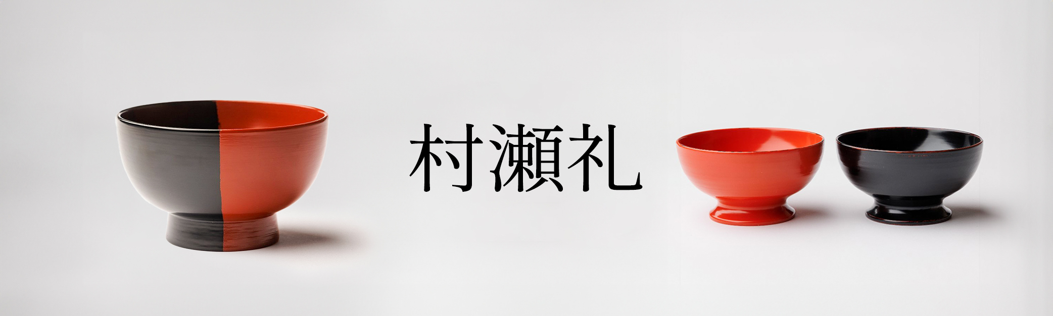 嘉門工藝オンラインショップ