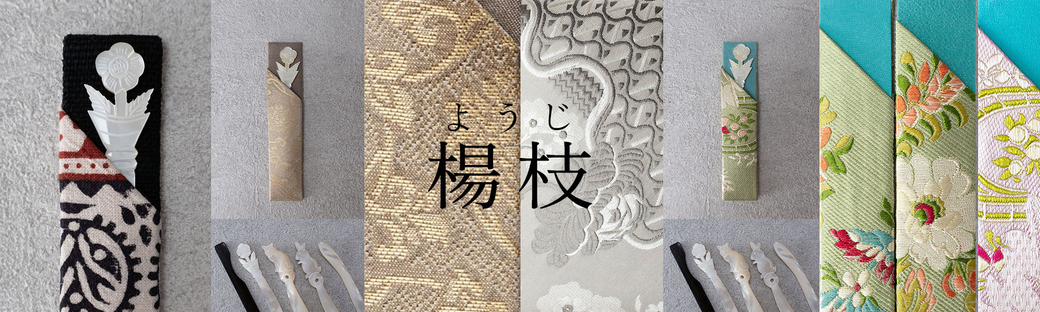 嘉門工藝オンラインショップ