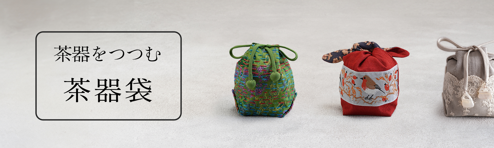 嘉門工藝オンラインショップ