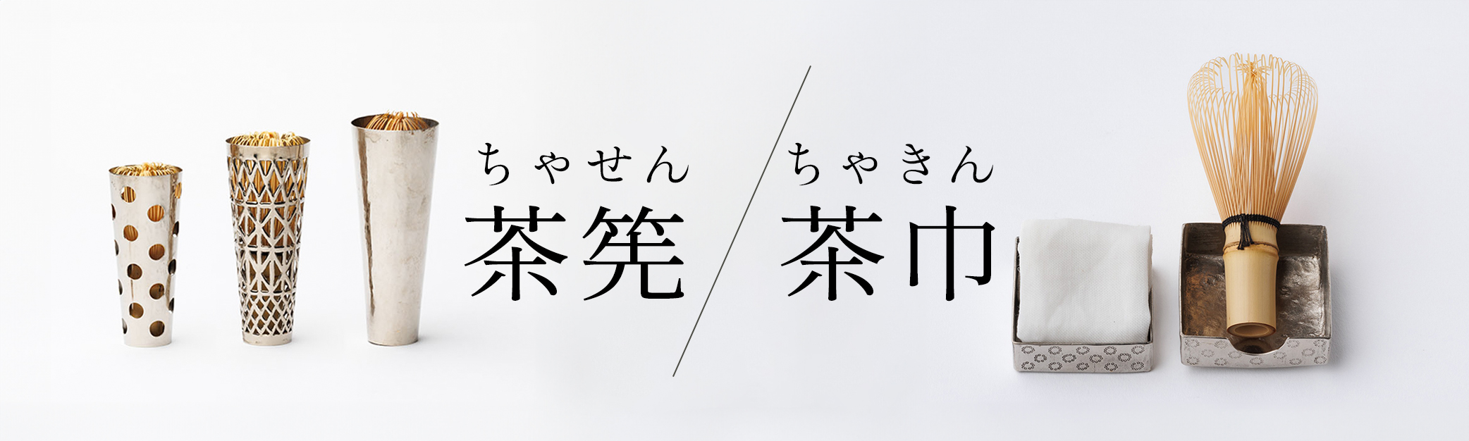 嘉門工藝オンラインショップ