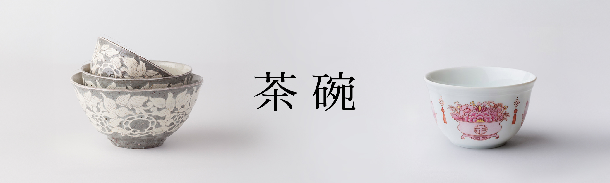 嘉門工藝オンラインショップ