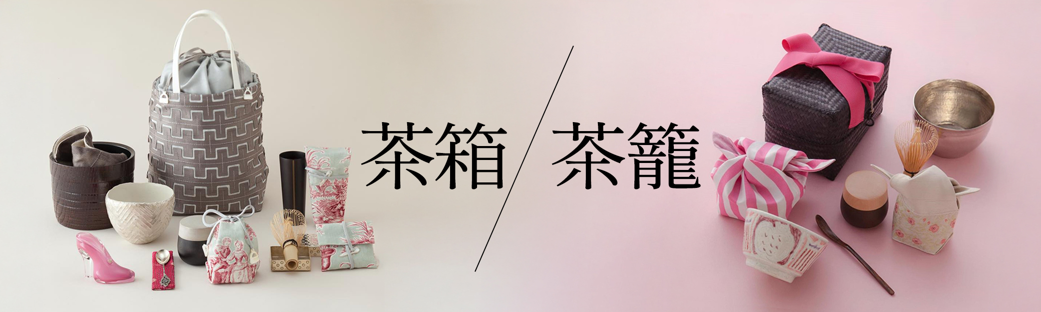 嘉門工藝オンラインショップ