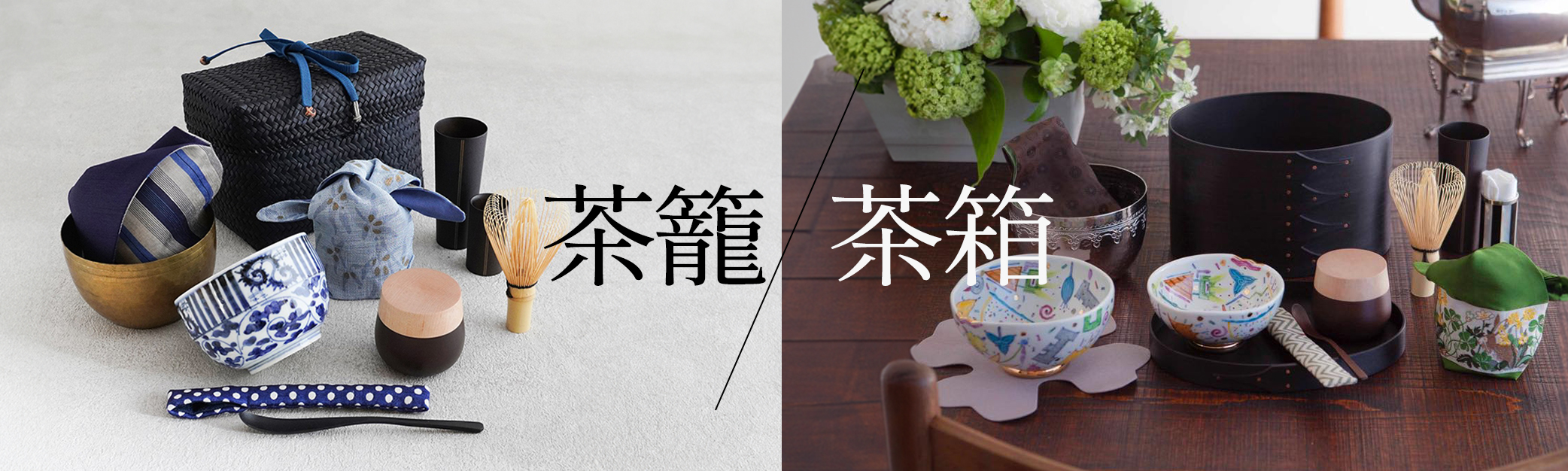 嘉門工藝オンラインショップ 嘉門工藝オンラインショップ