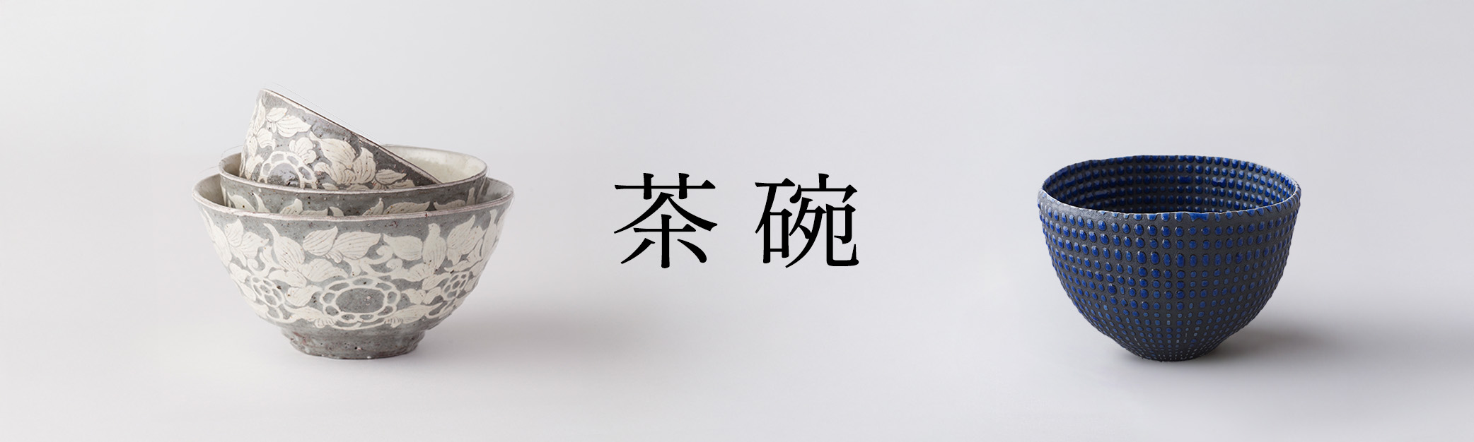 嘉門工藝オンラインショップ