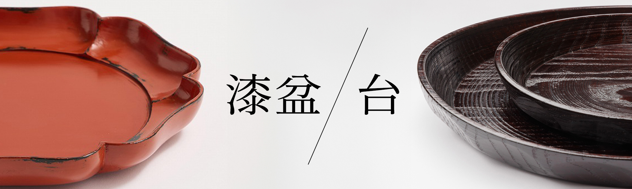 嘉門工藝オンラインショップ