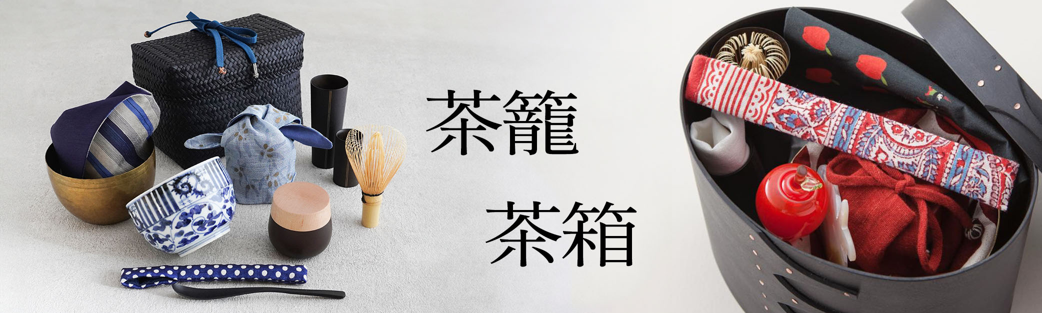 嘉門工藝オンラインショップ