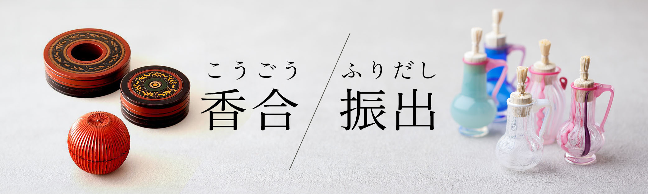 嘉門工藝オンラインショップ