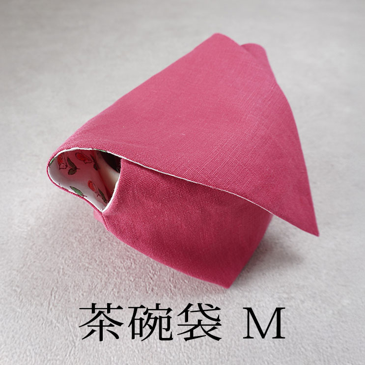 20 茶碗袋