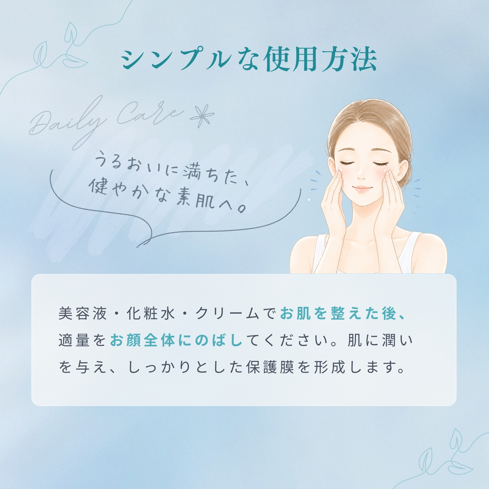 【特別価格･送料無料】3本セット(ローション･エッセンスミルク･クレンジング＆フォーム)の画像
