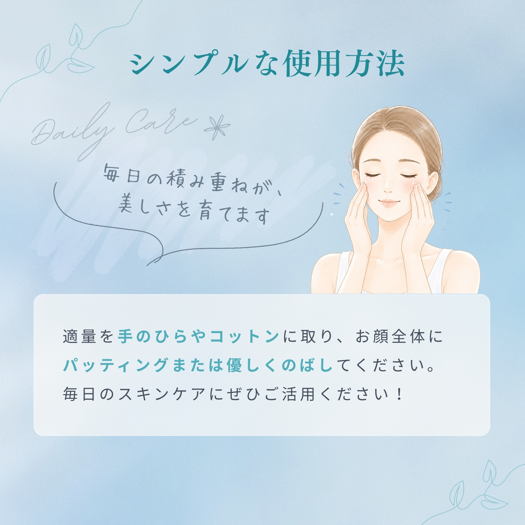 【特別価格･送料無料】3本セット(ローション･エッセンスミルク･クレンジング＆フォーム)の画像