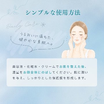 【特別価格･送料無料】3本セット(ローション･エッセンスミルク･クレンジング＆フォーム)の画像
