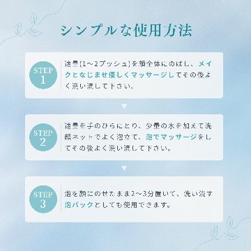 【特別価格･送料無料】3本セット(ローション･エッセンスミルク･クレンジング＆フォーム)の画像