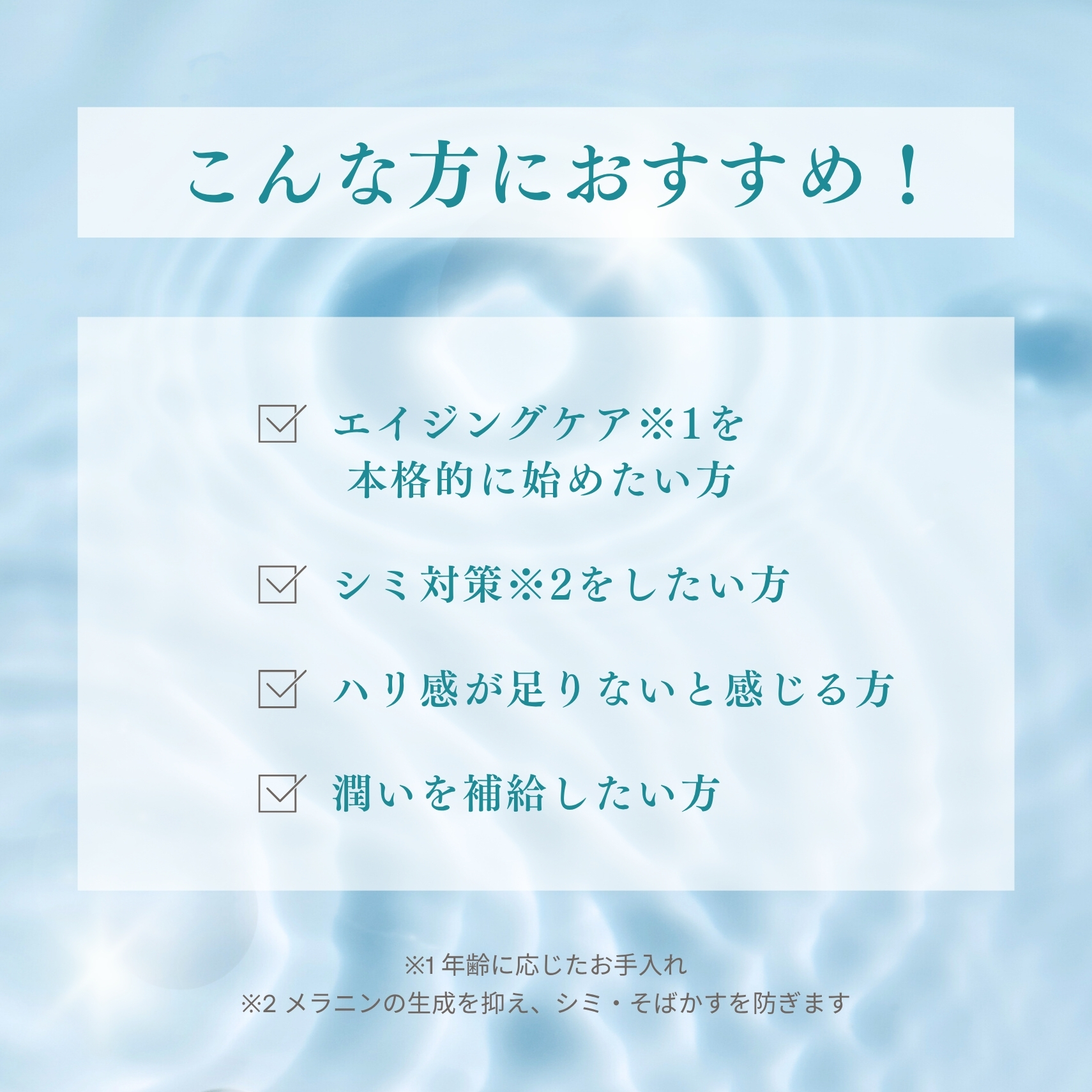 karin　7日間トライアルセット 送料無料の画像