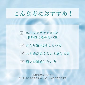karin　7日間トライアルセット 送料無料の画像