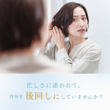karin　7日間トライアルセット 送料無料の画像