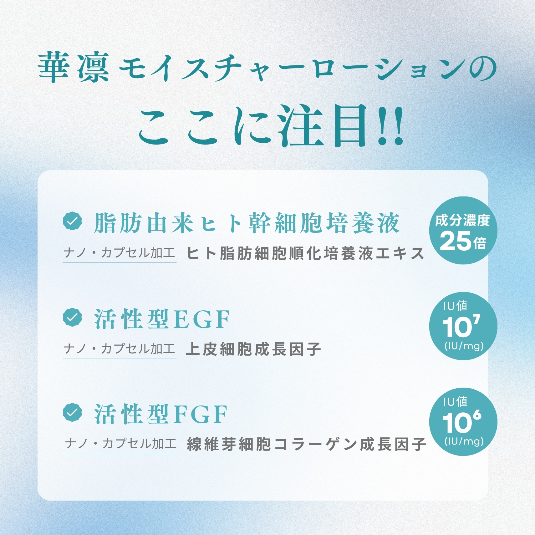 【数量限定･特別価格】モイスチャーローション150mlの画像