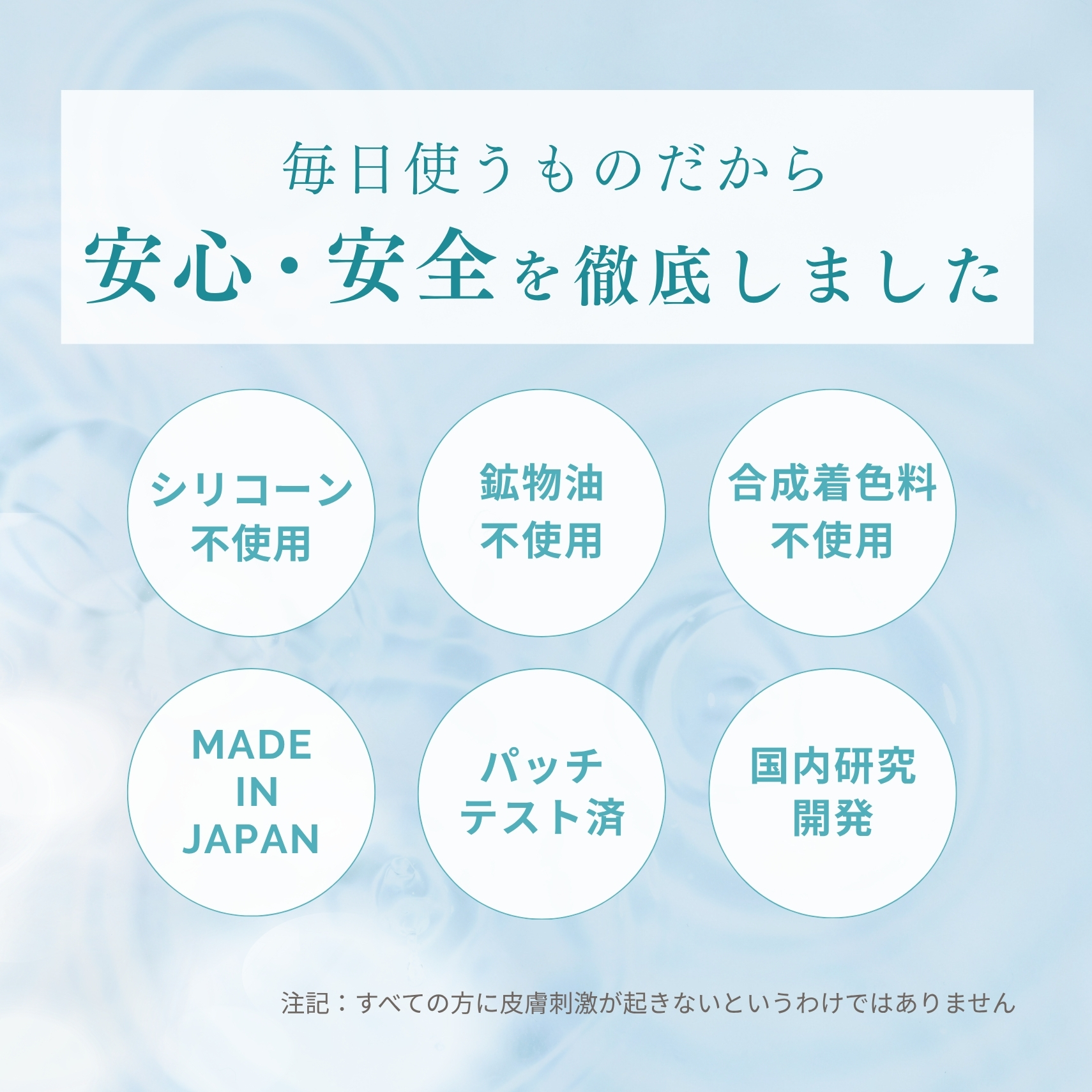 【数量限定･特別価格】モイスチャーローション150mlの画像