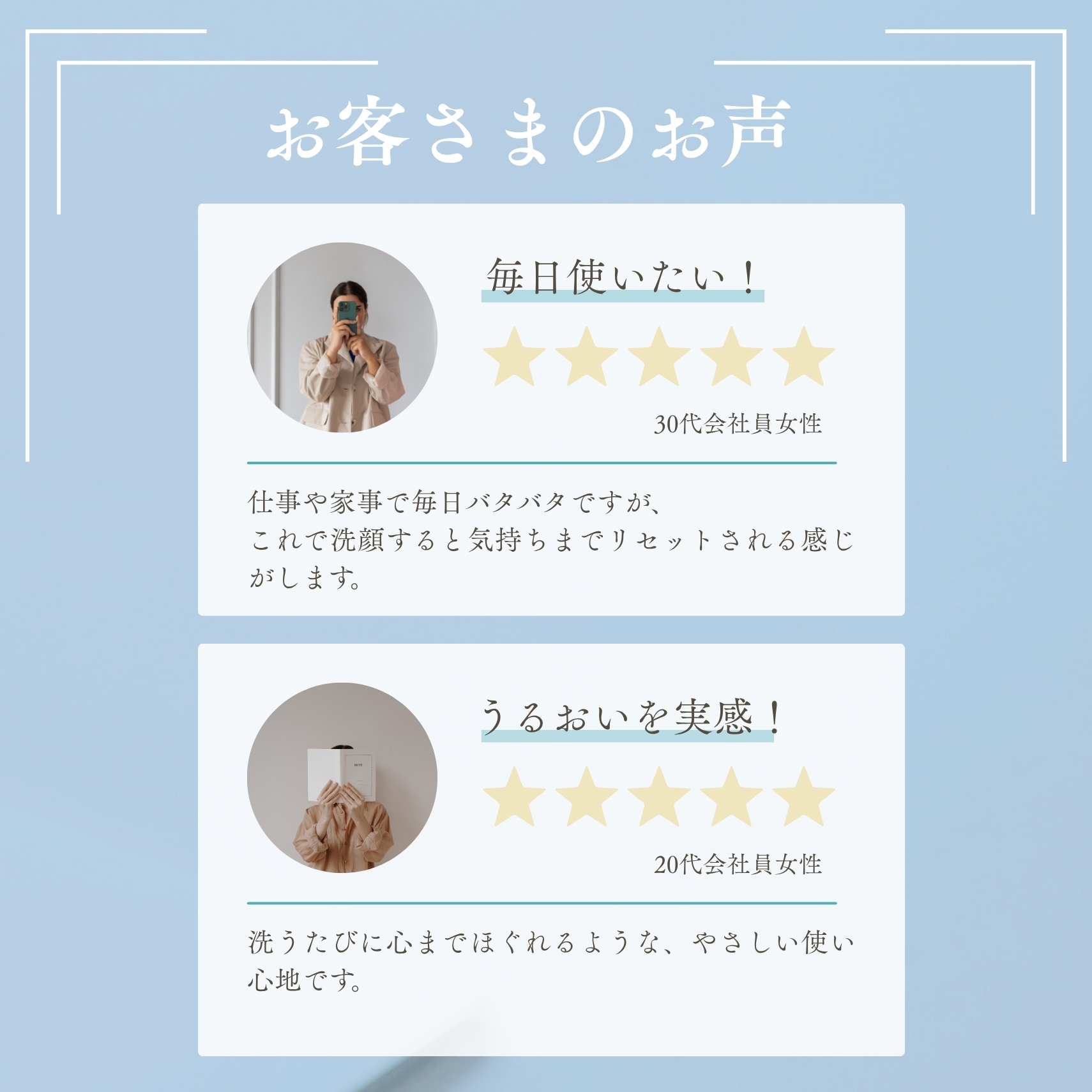 【数量限定･特別価格】モイスチャーローション150mlの画像