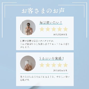 【数量限定･特別価格】モイスチャーローション150mlの画像