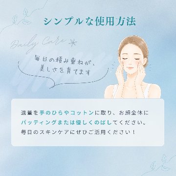 【数量限定･特別価格】モイスチャーローション150mlの画像