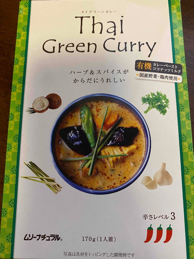 ムソー　タイグリーンカレーの画像