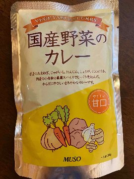 ムソー　国産野菜のカレー甘口 200gの画像