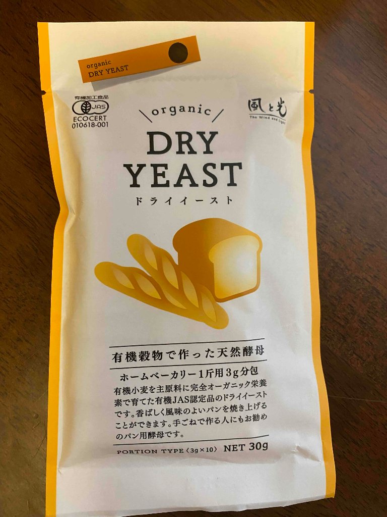 風と光　オーガニックドライイースト30gの画像