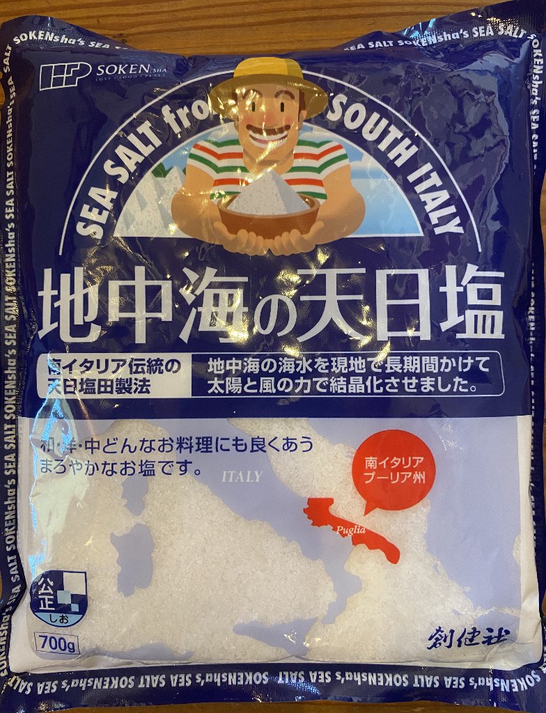 地中海の天日塩　700gの画像