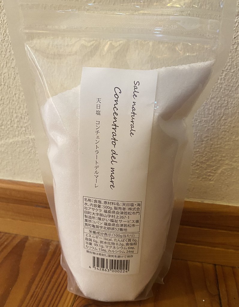 天日塩　コンチェントラートデルマーレ500ｇの画像