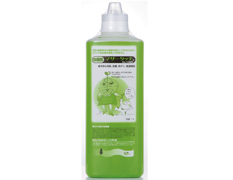 マザータッチの画像