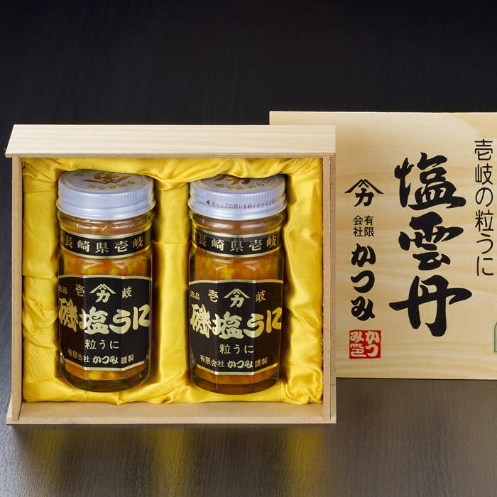 磯塩うに 70g×2本 木箱詰合せ｜お中元やお歳暮などの贈答好適品