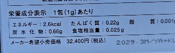 カワイ３００（１箱・１００包）正規品 乳酸球菌カワイ株製品 賞味期限（29/3）の画像