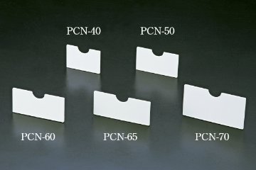 PCN　プライスカードプレート画像