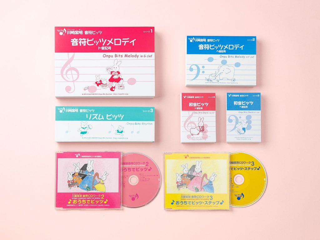 音符ビッツ基本7点セット（Aセット）3歳～大人の画像