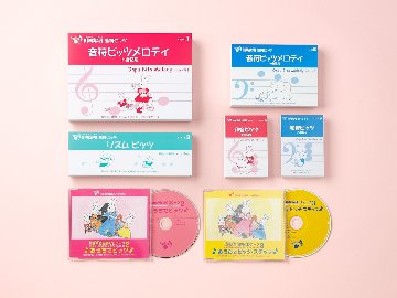 音符ビッツ基本7点セット（Aセット）3歳～大人の画像