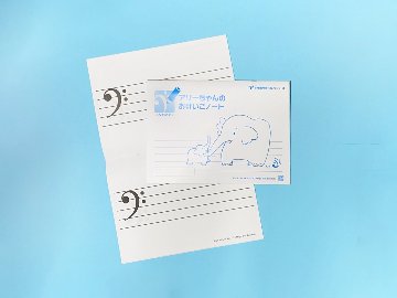 【サイズリニューアル】アリーちゃんのおけいこノート　ヘ音記号　A4版（No.16）の画像