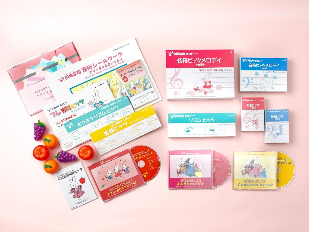 おまとめ12点セット（Cセット）0歳～大人の画像