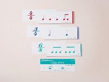  リズムビッツ（No.3）の画像