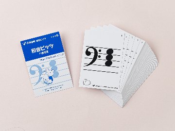 和音ビッツ　へ音記号（No.5）の画像