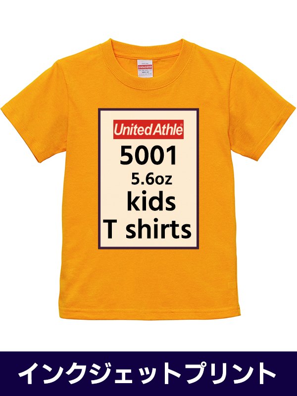 【キッズ】UniteAthle5001 / 5.6ozTシャツ画像