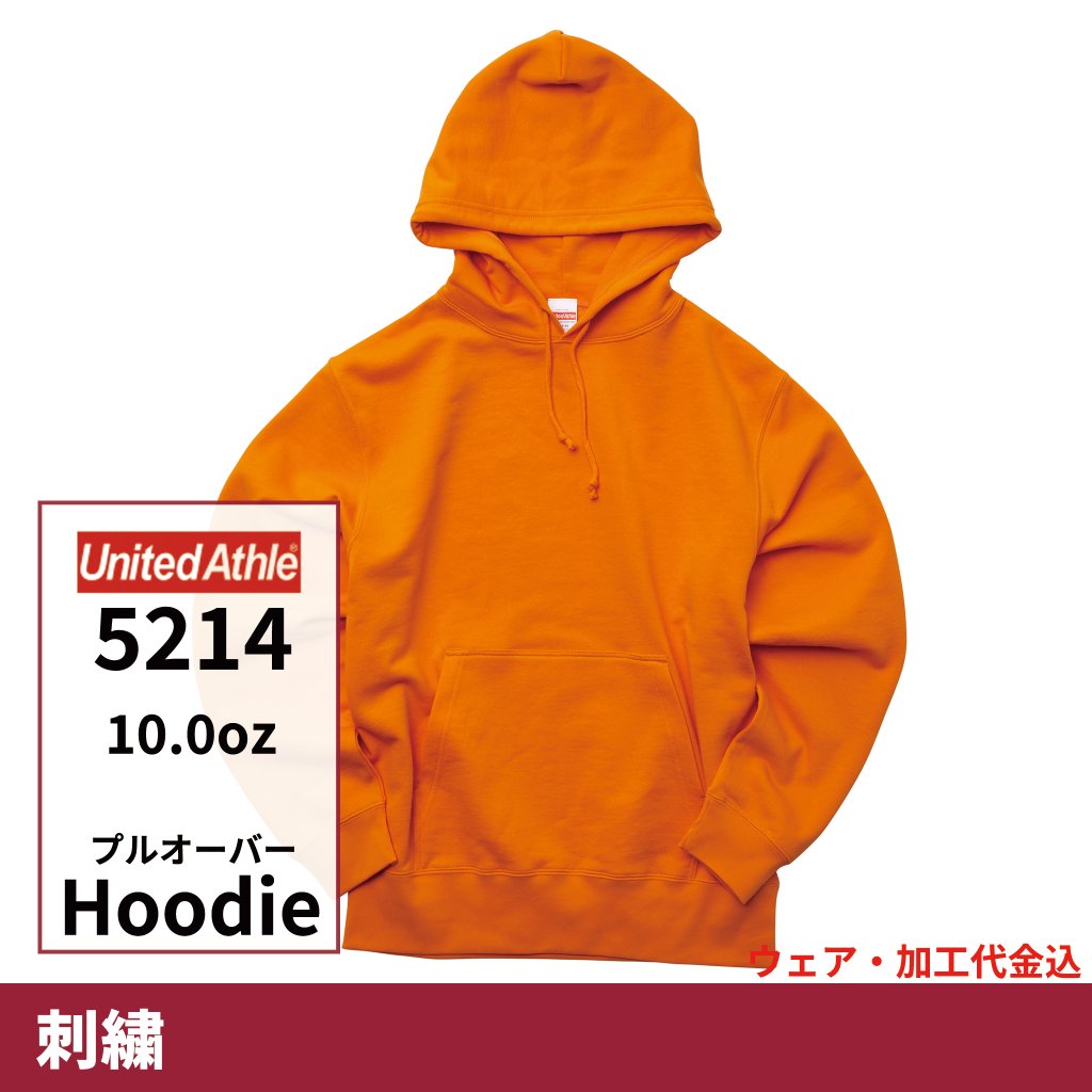UniteAthle5214｜川﨑商店